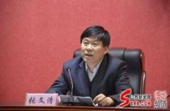 一紙問責后 這10人應聲落馬