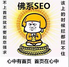 佛系氣力輸送 佛系氣力輸送