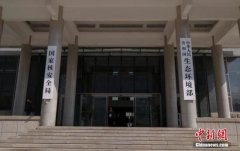 第二批中央生態(tài)環(huán)保督察“回頭看”公開27個(gè)典型案例