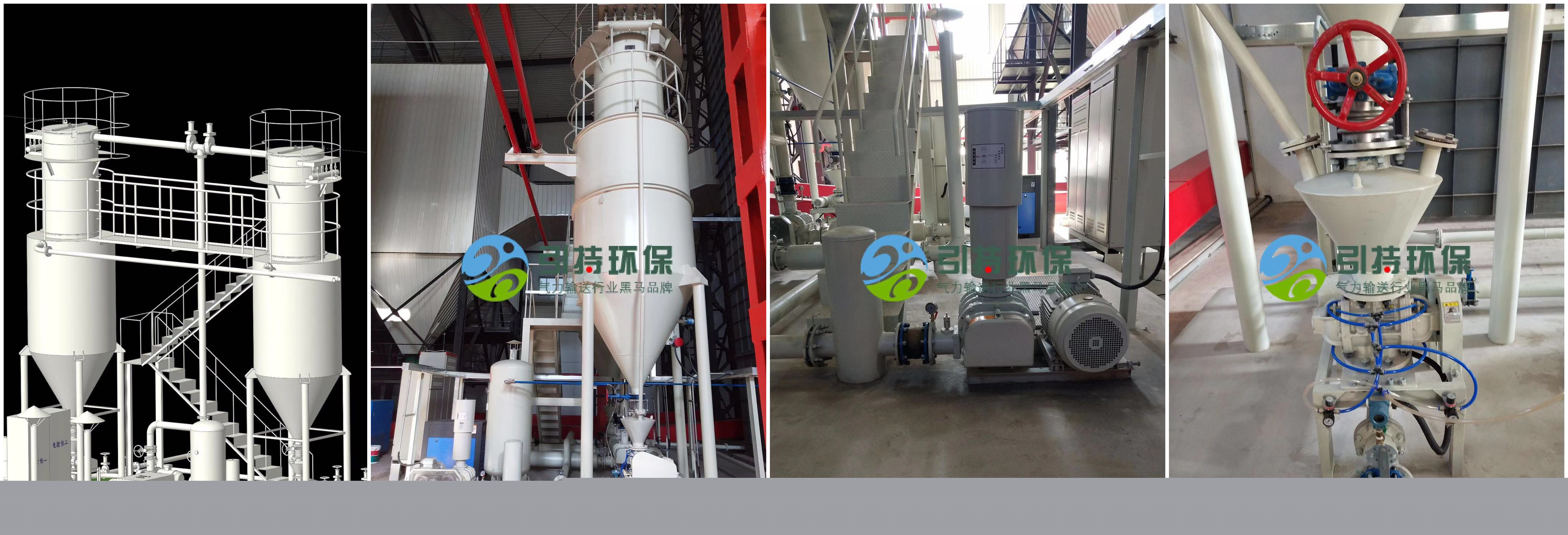 沈陽脫硫劑氣力輸送 沈陽脫硫劑氣力輸送